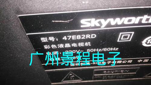 全新新创维47E83RS 47E92R0 47E82RD 47E61HR 灯条3660L-0369A - 图1