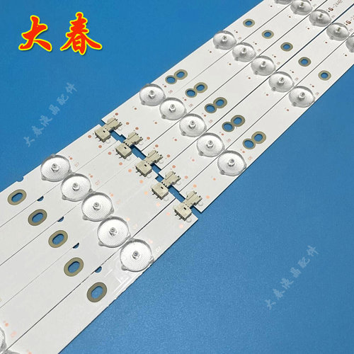 适用TCL Y50A480L50F2850A灯条RF-BS500E32-0701L/0701R-02 A0 - 图2