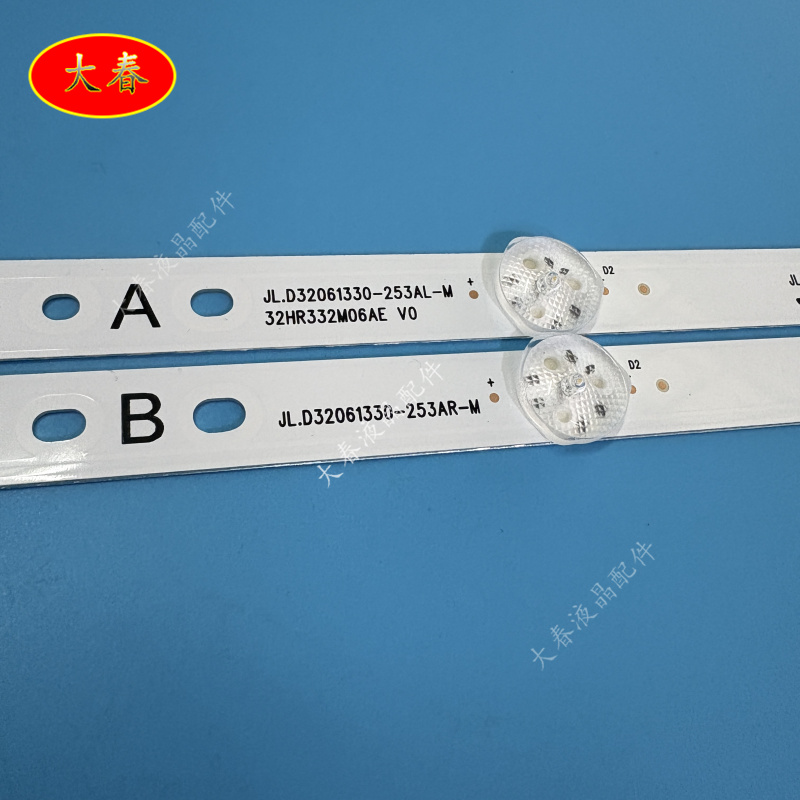 适用于联通32D13T背光灯条32D03AF 6*2 32HR332M06AF V1 2条6灯 - 图0