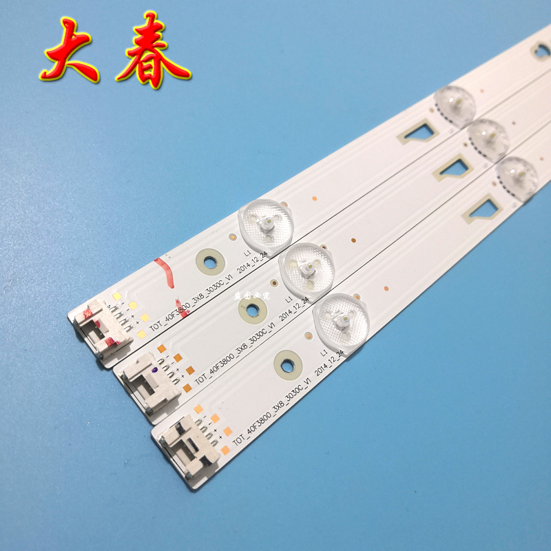 全新原TCL L40F3303B灯条0EM40LB04-LED3030-V0.7一套价-图0