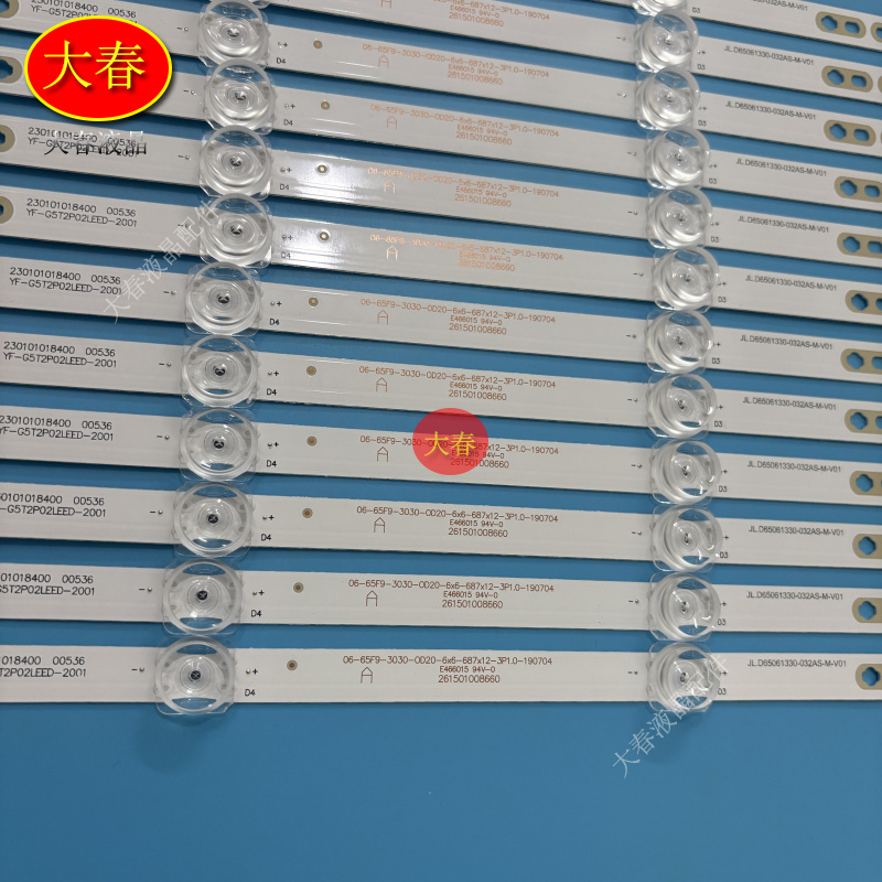 适用海尔LU65C7灯条06-65F9-3030-0D20-6x6-687x12-3P1.0 - 图2