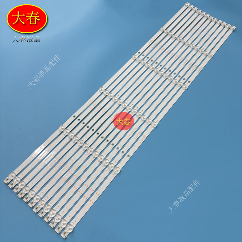 适用红米L75R8-A灯条小米L75M7-EA背光电视灯条GC75D06-ZC42AG-05 - 图0