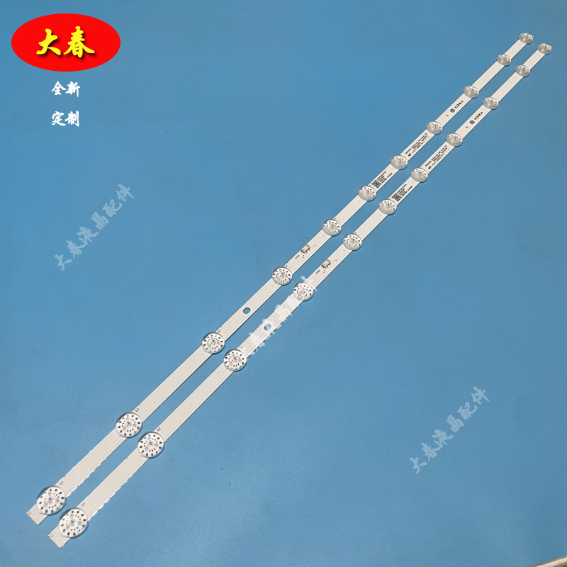 适用康佳LED43U5 LED43C1灯条SZKK43D11-ZC22AG-04E 35024259背光 - 图0
