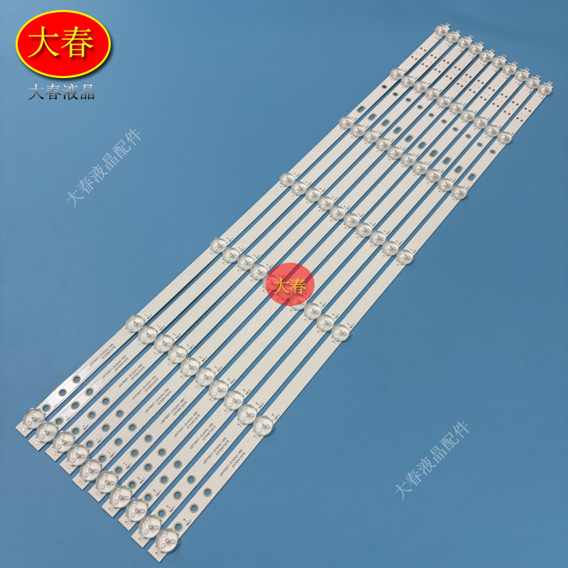 适用全新小米L70M7-EA灯条LED70D07-ZC42AG-05D 30370007207D液晶 - 图2