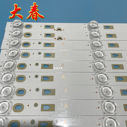 全新海尔LS55H610X LS55H610G LS55M31G U55H3 U55A5液晶电视灯条 - 图0