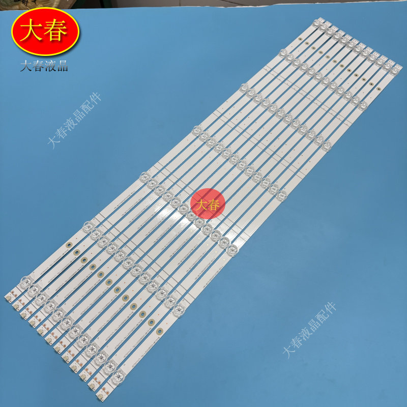 适用海信75E3F-PRO 75E5G 75E3F J75H 75A59F 75T55F 75V3H-X灯条,淘宝优惠券,粉丝福利购,淘宝优惠卷