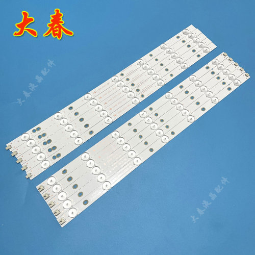 适用TCL Y50A480L50F2850A灯条RF-BS500E32-0701L/0701R-02 A0 - 图3