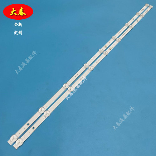 长虹39M1 39D3F 39D2060G灯条CHDMT39LB08-3030F2.1D2-V0.6背光灯 - 图1