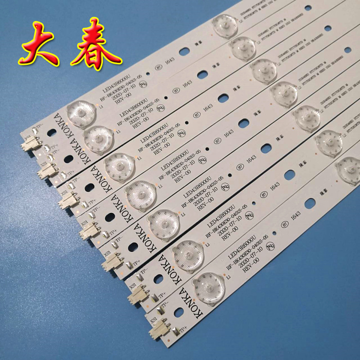 全新原装康佳LED43M3000A LED43R6000U LED43R660U灯条35021982 - 图1