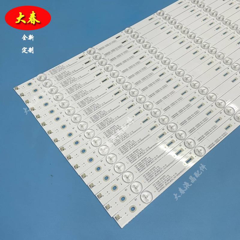 适用长虹65D2000i UD65D6000i 65D2060G 65S1 65U3C 65U3灯条 - 图0