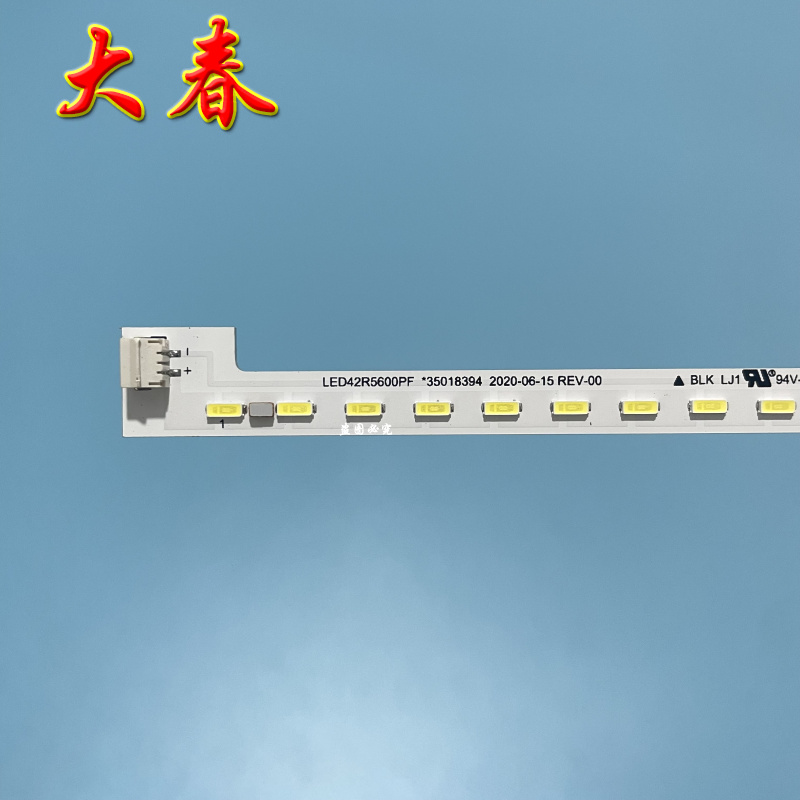 全新原装康佳LED42R5500FX灯条 LED42E52AD电视灯条 - 图1