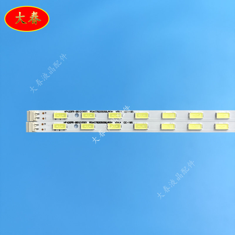 适用海信LED42K200 LED42K300 LED42H310灯条RSAG7.820.5056 4983,淘宝优惠券,粉丝福利购,淘宝优惠卷