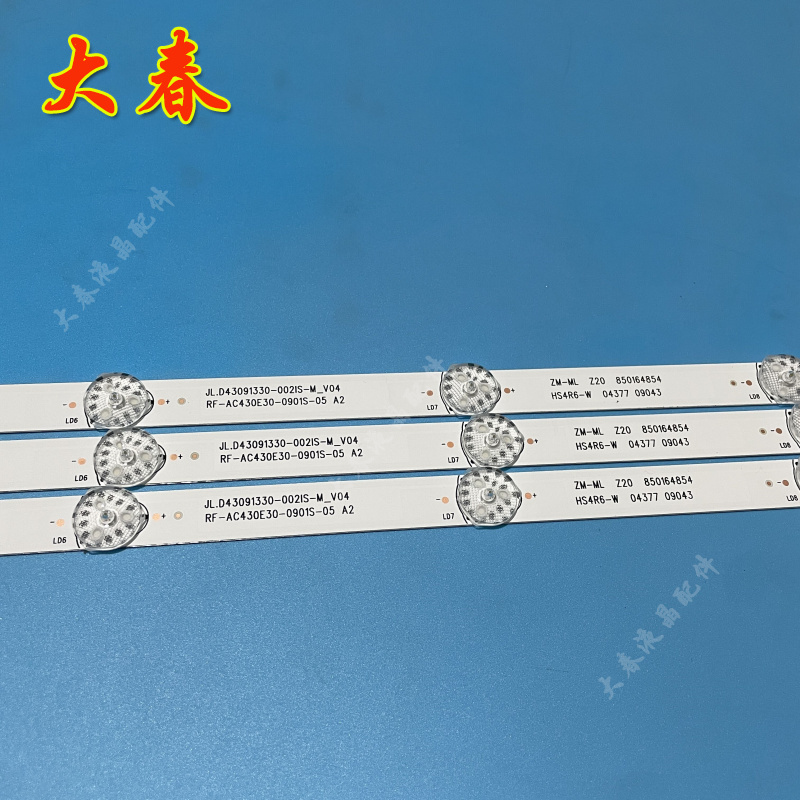 适用长虹43M1 43D2000N 43J3500 43A1U灯条CHDMT43LB10-LED3030-V-图1