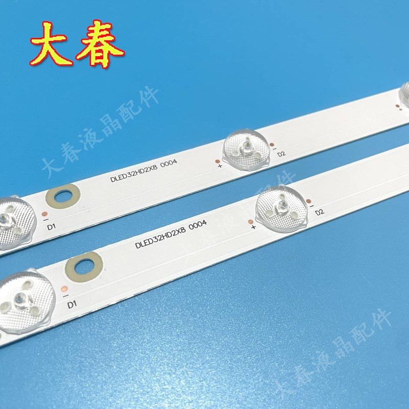 日松LED32HD700迈科MK-8188 LED-32A灯条KJ32D08-ZC21F-05灯条8灯-图1