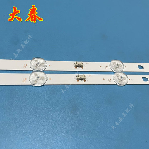 适用适用海尔LE42C51 LE42C31 42U1 42K31A灯条LED42D11-ZC52AG-0 - 图0
