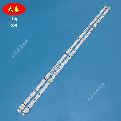 适用于康佳LED32E330C LED32F1000灯条SZKK32D06-ZC22AG-08 - 图0