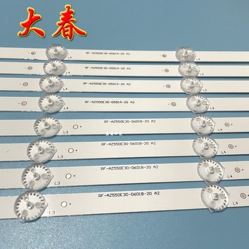 原装创维55E382W 55L3750VM灯条松下TH-55FX580C TH-55FX680C灯条 - 图0