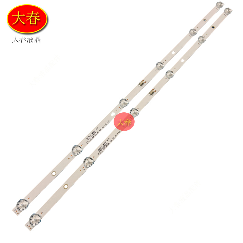 海尔LE32B610X LE32B510X灯条LED32D06-ZC22AG-03E 30332006002E - 图3