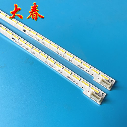 海信LED55K360X3D灯条 LED55K270X3D背光灯条 RSAG7.820.5113 - 图1