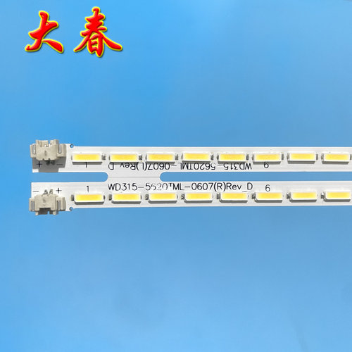 原装SG32LE2BL灯条WD315-5620TML-0607 R/L rev-b 屏LS315AWTN - 图0