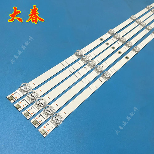 适用海信HZ58A55 H58E3A 58V1A 58B7200UW HZ58T3D灯条 5条10灯凹 - 图1