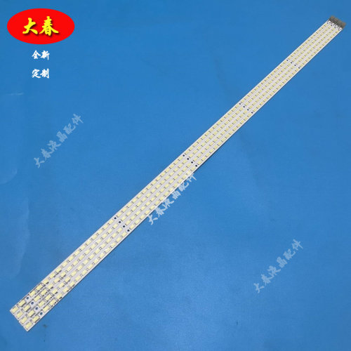 三星UA46C6200UF灯条LJ64-02381A LJ64-02380A SLED 2010SVS46灯 - 图0