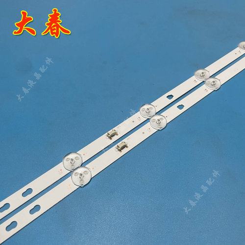 适用适用海尔LE42C51 LE42C31 42U1 42K31A灯条LED42D11-ZC52AG-0 - 图2