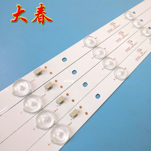 飞利浦43PFF5021/T3灯条 43PFF5071/T3 DLED43GC4X9 005 铝灯条 - 图1
