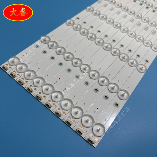 全新海尔LS49A51灯条LS49H510N/LS49H510X灯条LE49D8-01(A) - 图2
