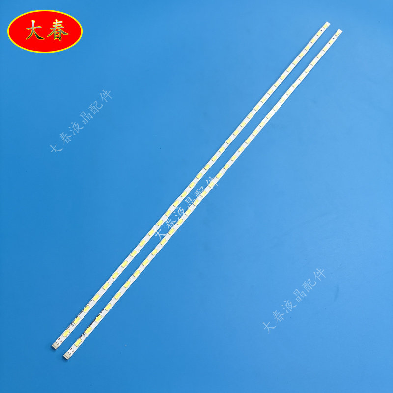 适用海信LED42K200 LED42K300 LED42H310灯条RSAG7.820.5056 4983,淘宝优惠券,粉丝福利购,淘宝优惠卷