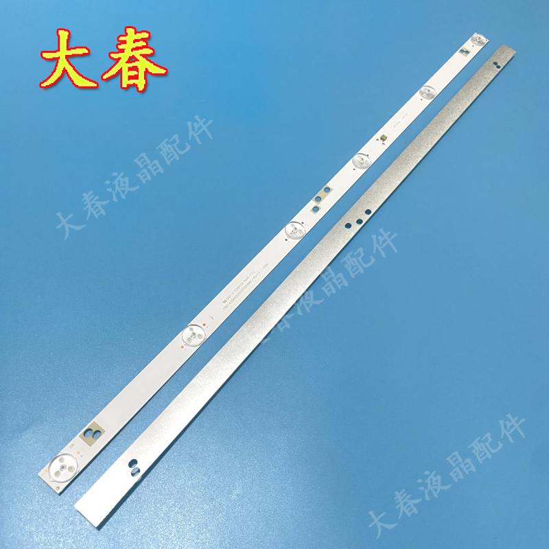 AOC 32M2095 乐视D32PHCNN灯条TPV-32ATW2-3030-0D35-2X6 2条6灯 - 图2