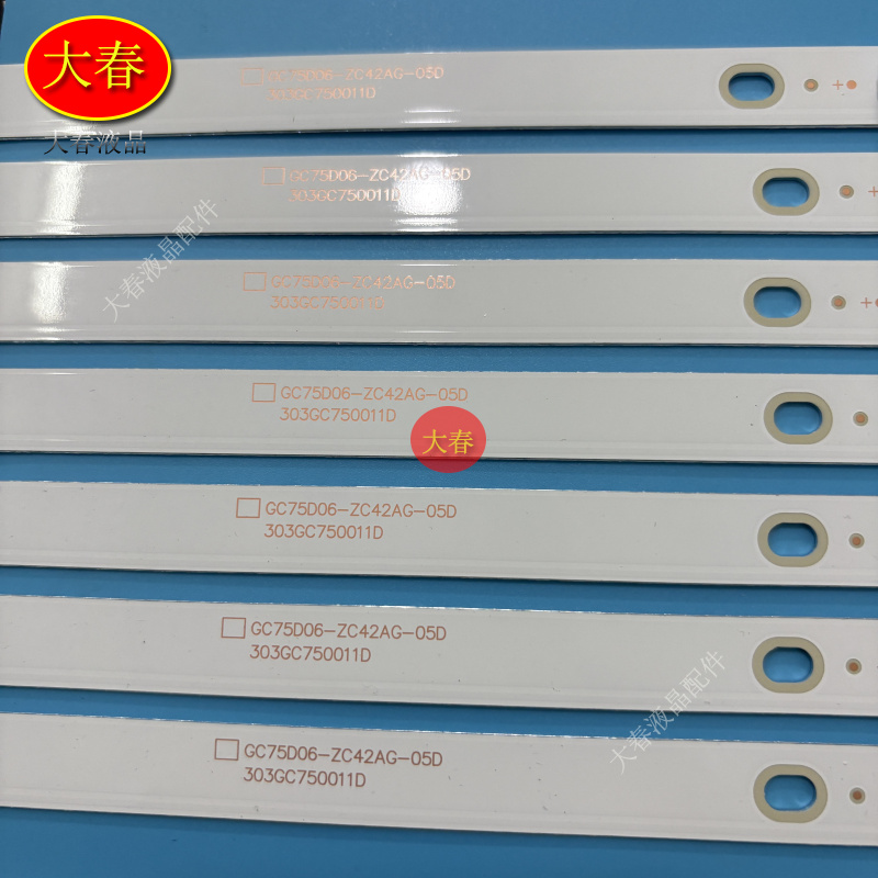 适用红米L75R8-A灯条小米L75M7-EA背光电视灯条GC75D06-ZC42AG-05 - 图2