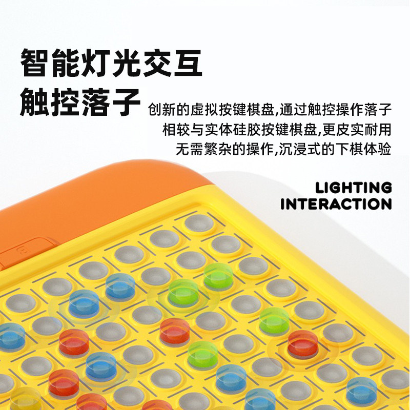 五子棋智能ai电子棋盘多合一儿童思维训练游戏幼儿园棋类益智玩具