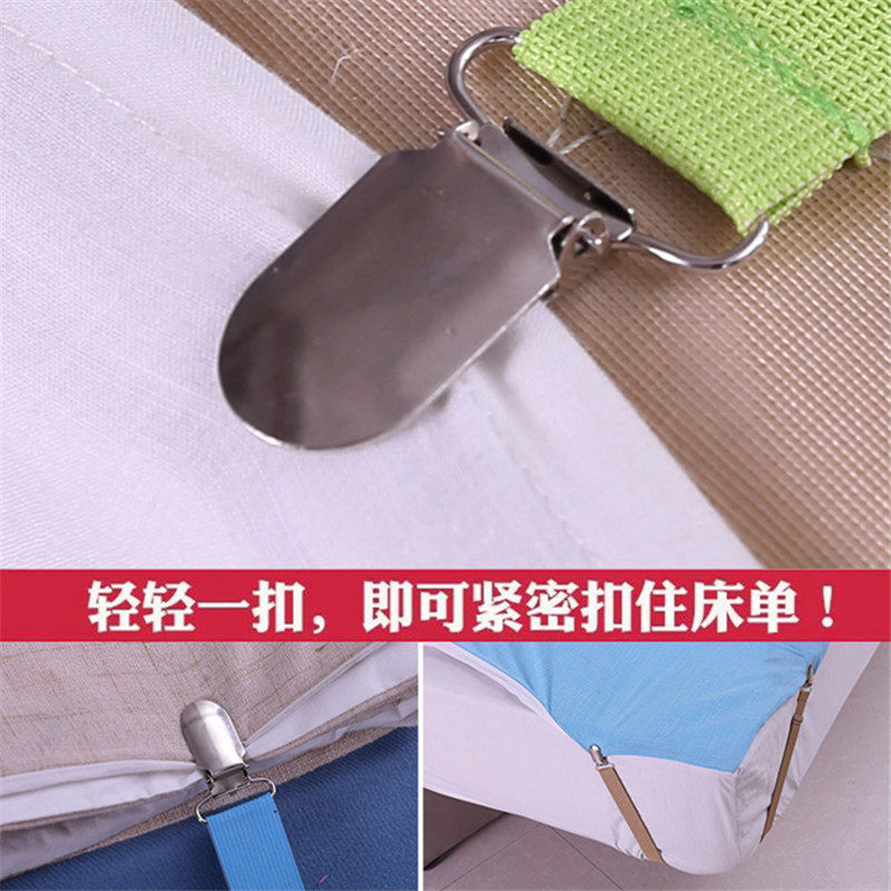 4个装床单固定器床笠防滑松紧带防踢被子固定桌布夹沙发垫固定夹,淘宝优惠券,粉丝福利购,淘宝优惠卷