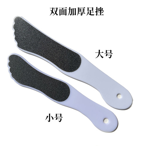 双面足搓搓脚板去角质死皮神器磨脚石家用足部老茧刮脚后跟修脚器 - 图0