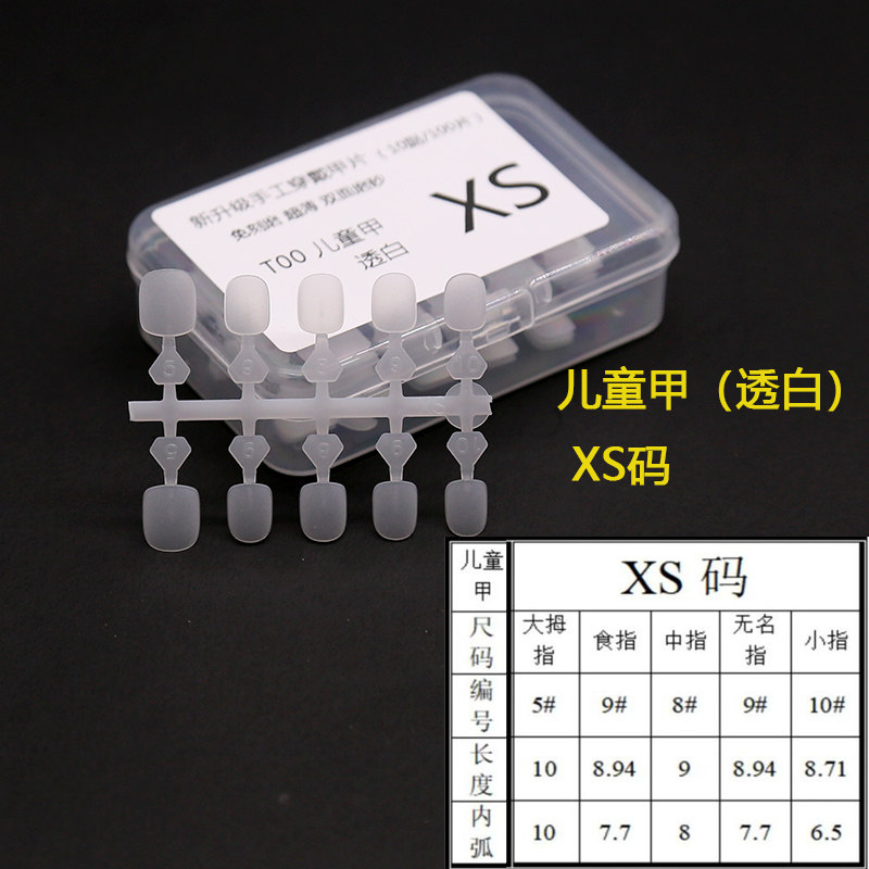儿童甲片儿童穿戴甲专用甲片超薄磨砂免刻磨折无痕分码甲片分尺寸,淘宝优惠券,粉丝福利购,淘宝优惠卷