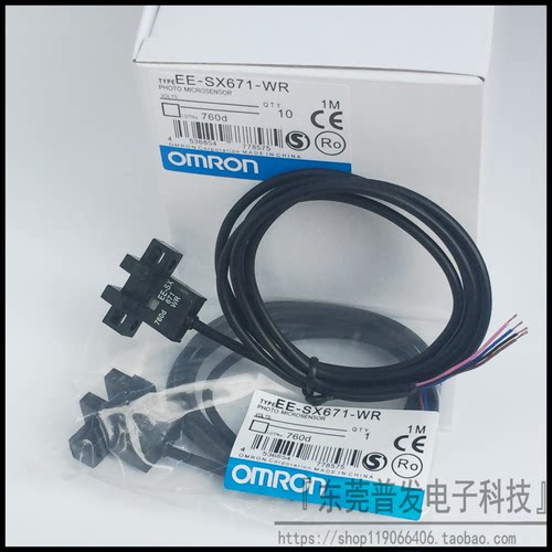 U槽型带线光电开关EE-SX670-WR/SX671/672/674A-WR带线感应传感器 - 图1