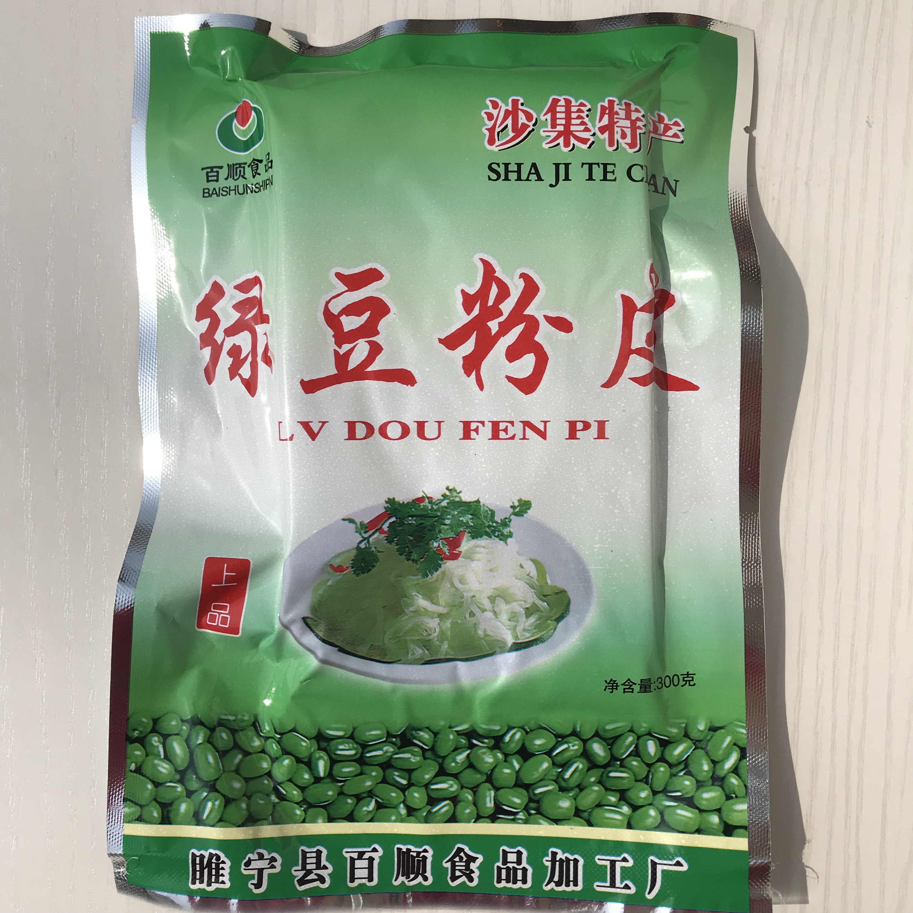 绿豆高清图片下载-正版图片500776452-摄图网