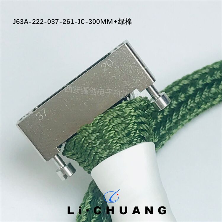 J63A矩形电连接器 J63A-222-069-261-TH-30CM插头插座电缆接插件 - 图1