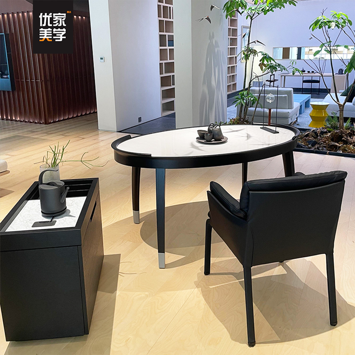 现代简约椭圆形茶桌北美白蜡木框架岩板桌面高端大气极简阳台茶桌,淘宝优惠券,粉丝福利购,淘宝优惠卷