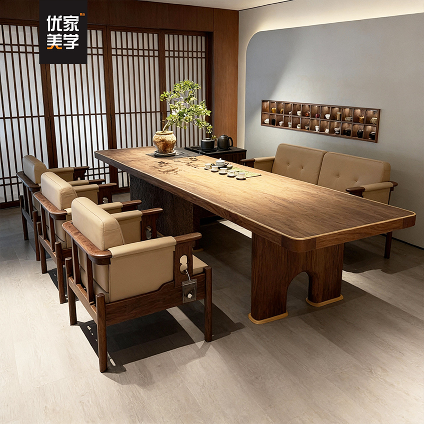 新中式北美黑胡桃木茶桌椅组合实木茶台客厅家用茶室办公室泡茶台,淘宝优惠券,粉丝福利购,淘宝优惠卷