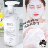 Японское зеленое очищающее молочко для выпрямления волос для чувствительной кожи, контроль жирного блеска, анти-акне, скрывает прыщи