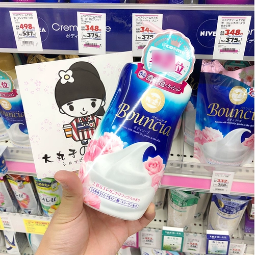 Японский осветляющий увлажняющий гель для душа