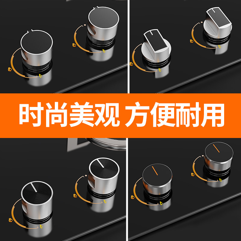 燃气煤气灶开关旋钮点火总成打火按钮适用华帝老板樱花等通用配件,淘宝优惠券,粉丝福利购,淘宝优惠卷