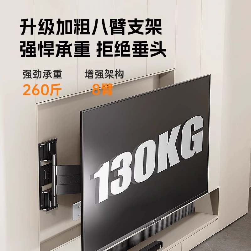 Universal ultra-thin TV stand, unstable, refundable