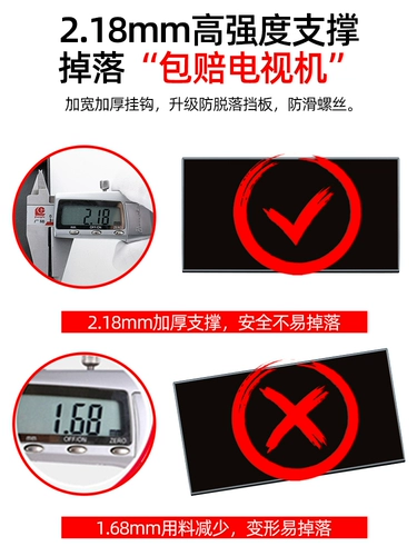 Haier TV Hanging Frame Universal Coldensed Wanging Stent 32 40 42 43 50 55 6575 дюймов