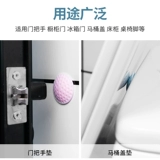 Силиконовый туалет, беззвучная защитная лента для домашнего использования, защита от столкновений