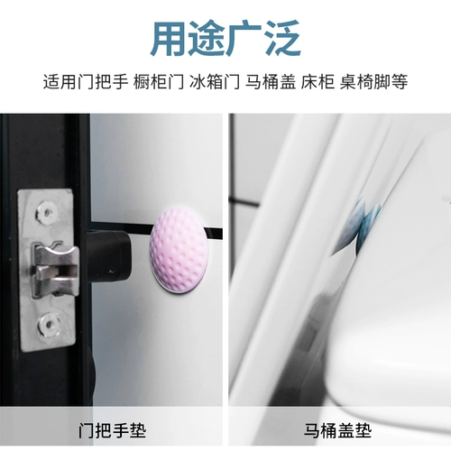 Силиконовый туалет, беззвучная защитная лента для домашнего использования, защита от столкновений