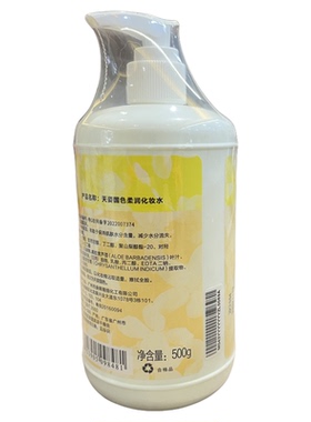 DG/天姿国色轻柔滋润柔肤水