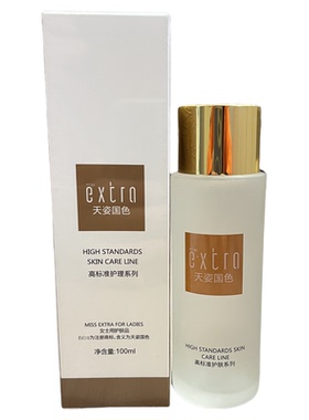 天姿国色水盈润泽精华化妆水100ml 精华补水保湿锁水爽肤水